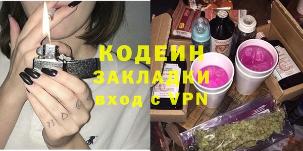 MESCALINE Вязники