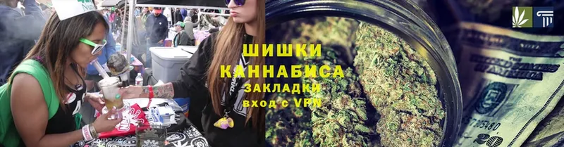 магазин продажи   Ноябрьск  Канабис SATIVA & INDICA 